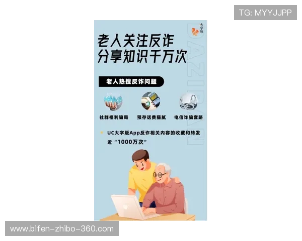 买球注册平台避坑指南数字高频玩法防骗防封