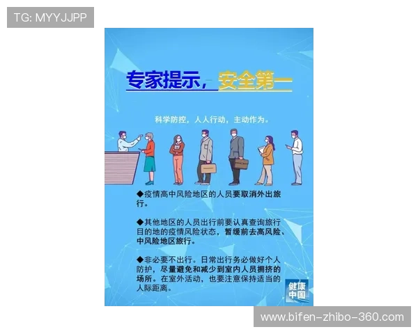 买波胆哪个平台好避坑防骗电子真人规则技巧
