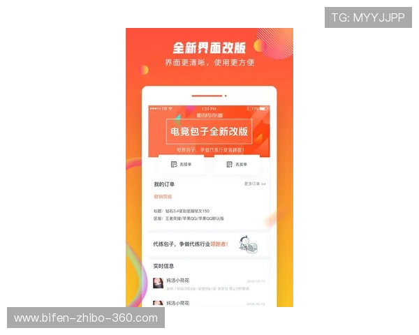 中国体育直播app官方下载防骗指南电子竞技投注避坑速看